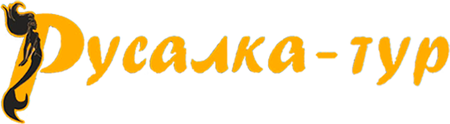 Старый логотип